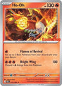 Ho-Oh - 010/086 (Gamestop Exclusive) (010/086) (Holofoil) (Miscellaneous Cards & Products)