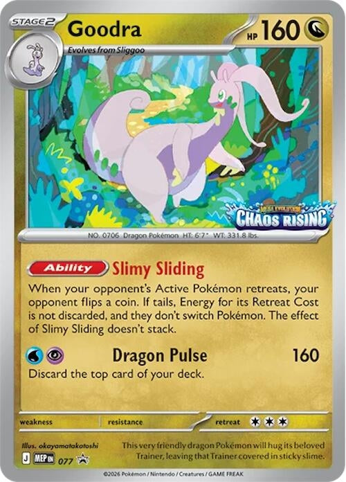 Image for Goodra - 077 (077) (Holofoil) (ME: Mega Evolution Promo) - Pokemon