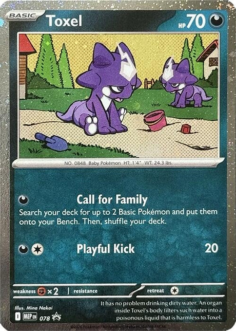 Image for Toxel - 078 (Cosmos Holo) (078) (Holofoil) (ME: Mega Evolution Promo) - Pokemon