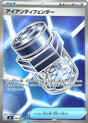 Image for Iron Defender (102/081) (Holofoil) (M5: Abyss Eye) - Pokemon Japan