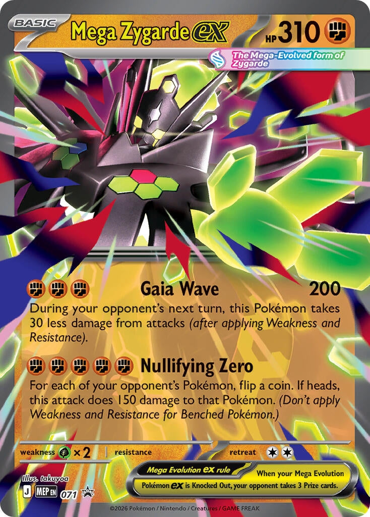 Mega Zygarde ex - 071 (071) (Holofoil) (ME: Mega Evolution Promo)