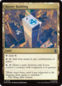Image for Baxter Building (Surge Foil) (453) (Foil) (Marvel Super Heroes) (MSH) - Magic: The Gathering