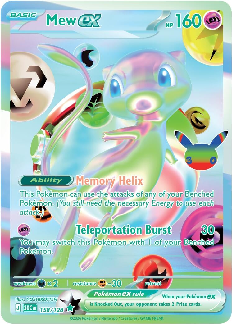 Image for Mew ex (158/128) (Holofoil) (ME: 30th Celebration) (30C) - Pokemon