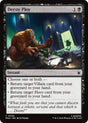 Image for Decoy Ploy (94) (Foil) (Marvel Super Heroes) (MSH) - Magic: The Gathering