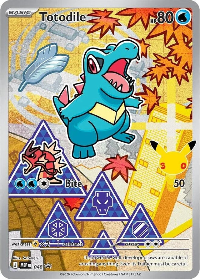 Image for Totodile - 048 (048) (Holofoil) (ME: Mega Evolution Promo) - Pokemon