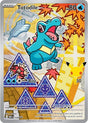 Image for Totodile - 048 (048) (Holofoil) (ME: Mega Evolution Promo) - Pokemon
