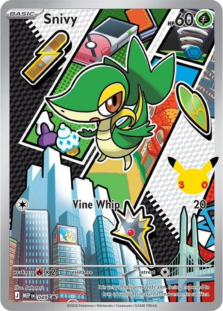 Image for Snivy - 049 (049) (Holofoil) (ME: Mega Evolution Promo) - Pokemon