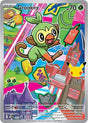 Image for Grookey - 052 (052) (Holofoil) (ME: Mega Evolution Promo) - Pokemon