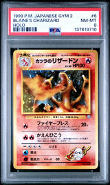 BLAINE'S CHARIZARD - PSA NM-MT 8