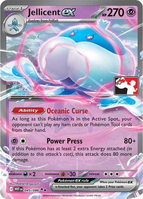 Image for Jellicent ex (045/086) (Holofoil) (Prize Pack Series Cards) - Pokemon