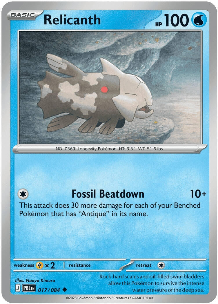 Image for Relicanth (017/084) (Reverse Holofoil) (ME05: Pitch Black) (ME05) - Pokemon