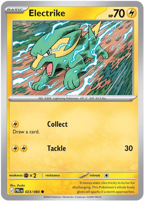 Image for Electrike (023/084) (ME05: Pitch Black) (ME05) - Pokemon