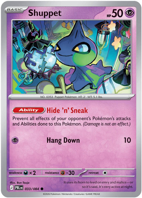 Image for Shuppet (033/084) (Reverse Holofoil) (ME05: Pitch Black) (ME05) - Pokemon