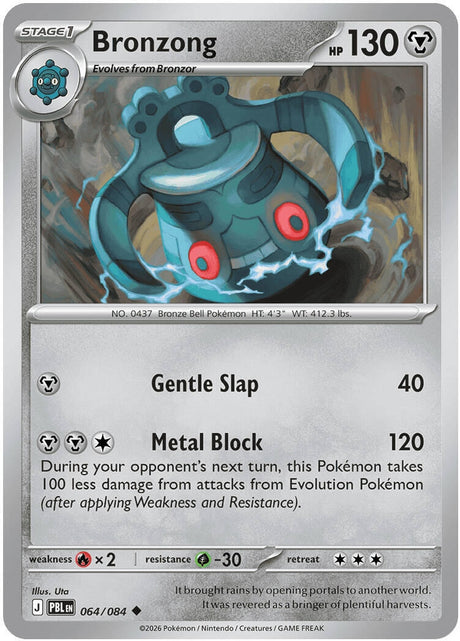 Image for Bronzong (064/084) (Reverse Holofoil) (ME05: Pitch Black) (ME05) - Pokemon