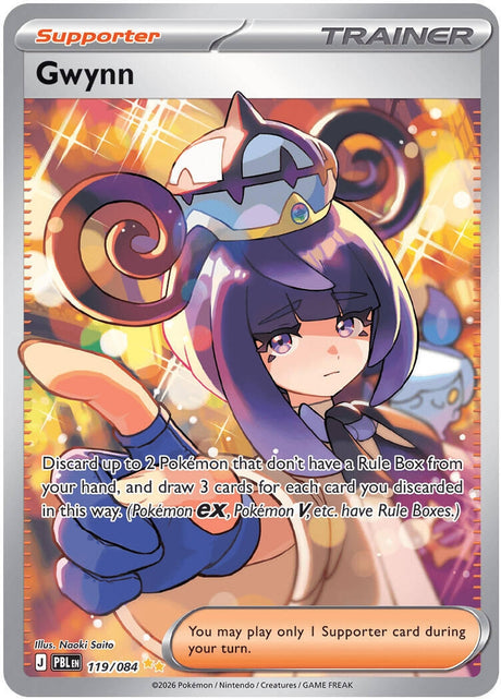 Image for Gwynn (119/084) (Holofoil) (ME05: Pitch Black) (ME05) - Pokemon