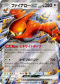 Image for Talonflame ex (062/076) (Holofoil) (M6: Storm Emeralda) (m6) - Pokemon Japan