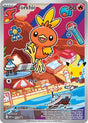 Image for Torchic -  056 (056) (Holofoil) (First Partner Collection 2026) - Pokemon