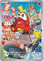 Image for Fuecoco -  062 (062) (Holofoil) (First Partner Collection 2026) - Pokemon