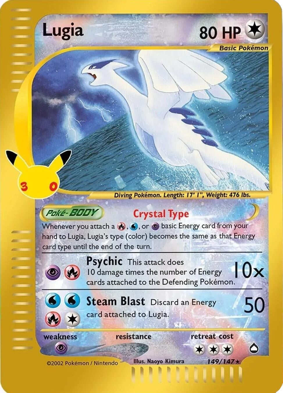 Image for Lugia (149/147) (Holofoil) (ME: 30th Celebration Classic Collection) (30C) - Pokemon