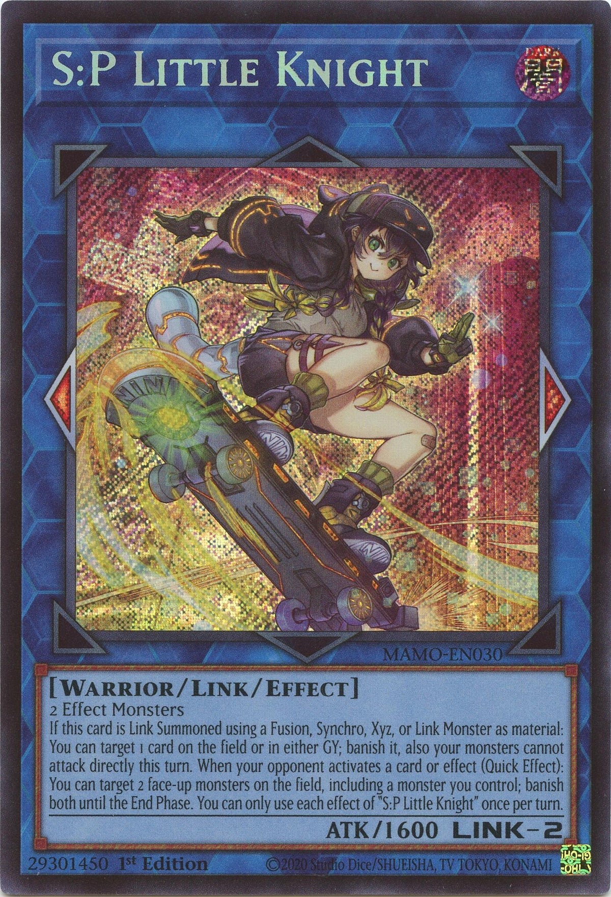 Image for S:P Little Knight (Secret Rare) (MAMO-EN030) (1st Edition) (Magnificent Monsters) (MAMO) - YuGiOh