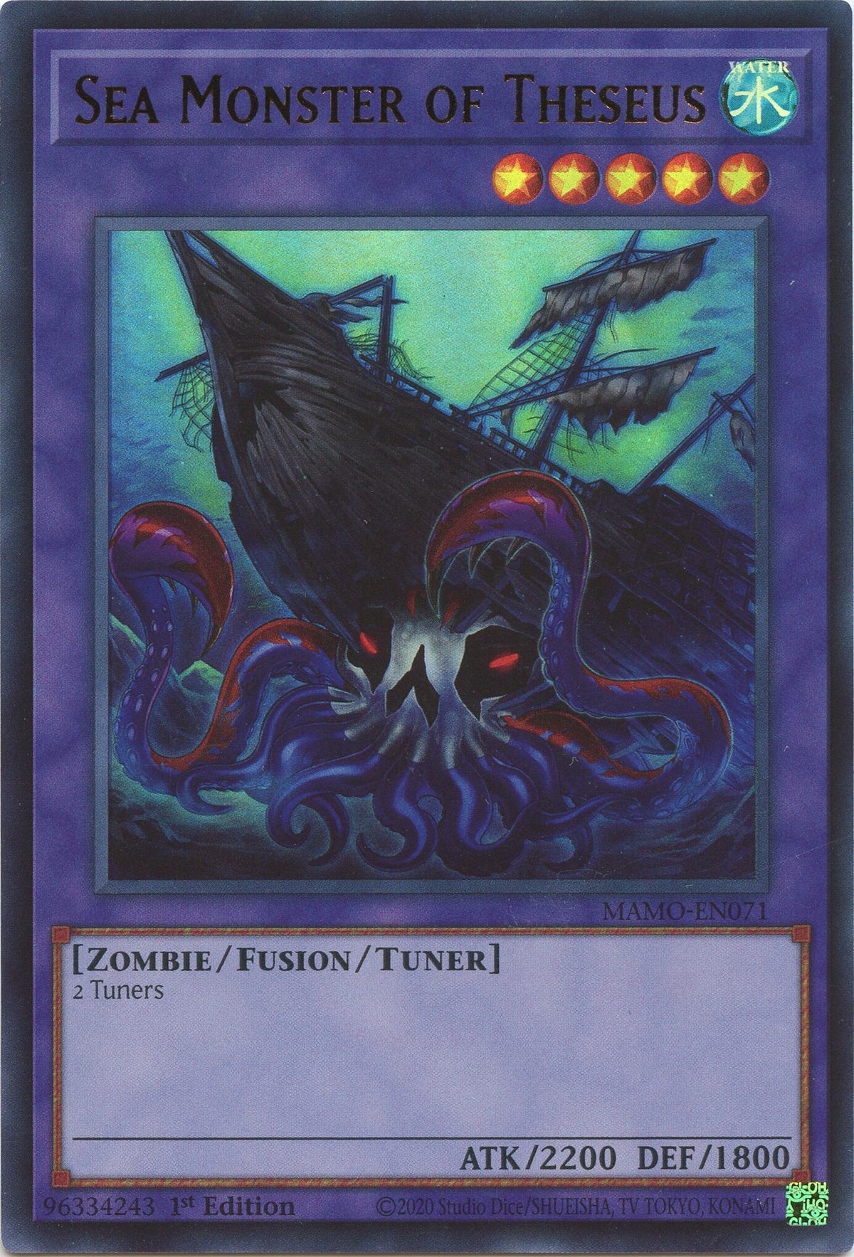 Image for Sea Monster of Theseus (MAMO-EN071) (1st Edition) (Magnificent Monsters) (MAMO) - YuGiOh