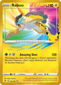 Image for Raikou (050/185) (Holofoil) (ME: 30th Celebration Classic Collection) (30C) - Pokemon