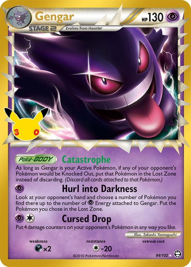Image for Gengar (Prime) (94/102) (Holofoil) (ME: 30th Celebration Classic Collection) (30C) - Pokemon