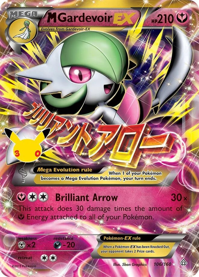 Image for M Gardevoir EX (106/160) (Holofoil) (ME: 30th Celebration Classic Collection) (30C) - Pokemon