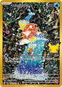 Image for Magikarp (203/193) (Holofoil) (ME: 30th Celebration Classic Collection) (30C) - Pokemon