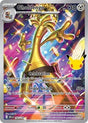 Image for Gholdengo (142/128) (Holofoil) (ME: 30th Celebration) (30C) - Pokemon