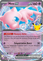 Image for Mew ex (066/128) (Holofoil) (ME: 30th Celebration) (30C) - Pokemon