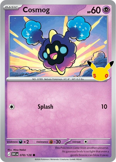 Image for Cosmog (078/128) (Holofoil) (ME: 30th Celebration) (30C) - Pokemon
