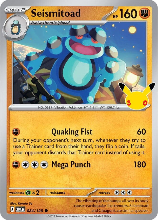 Image for Seismitoad (084/128) (Holofoil) (ME: 30th Celebration) (30C) - Pokemon