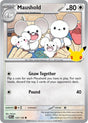 Image for Maushold (125/128) (Holofoil) (ME: 30th Celebration) (30C) - Pokemon