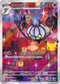 Image for Chandelure (112/103) (Holofoil) (M6a: MEGA Expansion 30th Celebration) (m6a) - Pokemon Japan