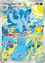 Image for Nidorina (114/103) (Holofoil) (M6a: MEGA Expansion 30th Celebration) (m6a) - Pokemon Japan