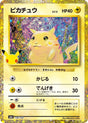 Image for Pikachu (136/103) (136/103) (Holofoil) (M6a: MEGA Expansion 30th Celebration) (m6a) - Pokemon Japan