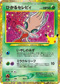 Image for Shining Celebi (141/103) (Holofoil) (M6a: MEGA Expansion 30th Celebration) (m6a) - Pokemon Japan
