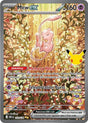 Image for Mew ex (152/128) (Holofoil) (ME: 30th Celebration) (30C) - Pokemon