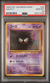 GASTLY 1996 POKEMON JAPANESE BASIC PSA GEM MT 10
