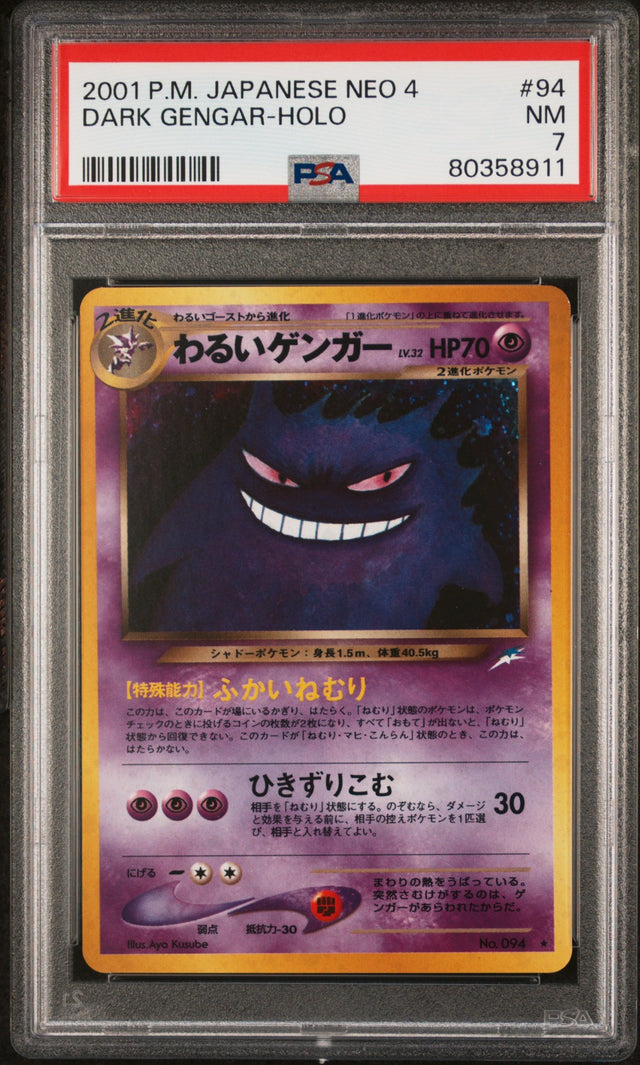 2001 POKEMON JAPANESE NEO 4 #94 DARK GENGAR-HOLO PSA NM 7
