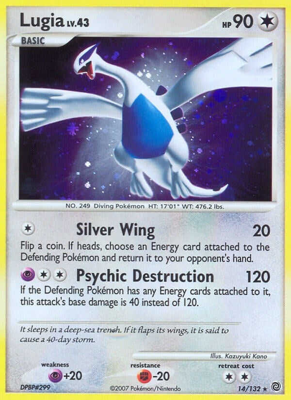 Lugia (14/132) (Secret Wonders)