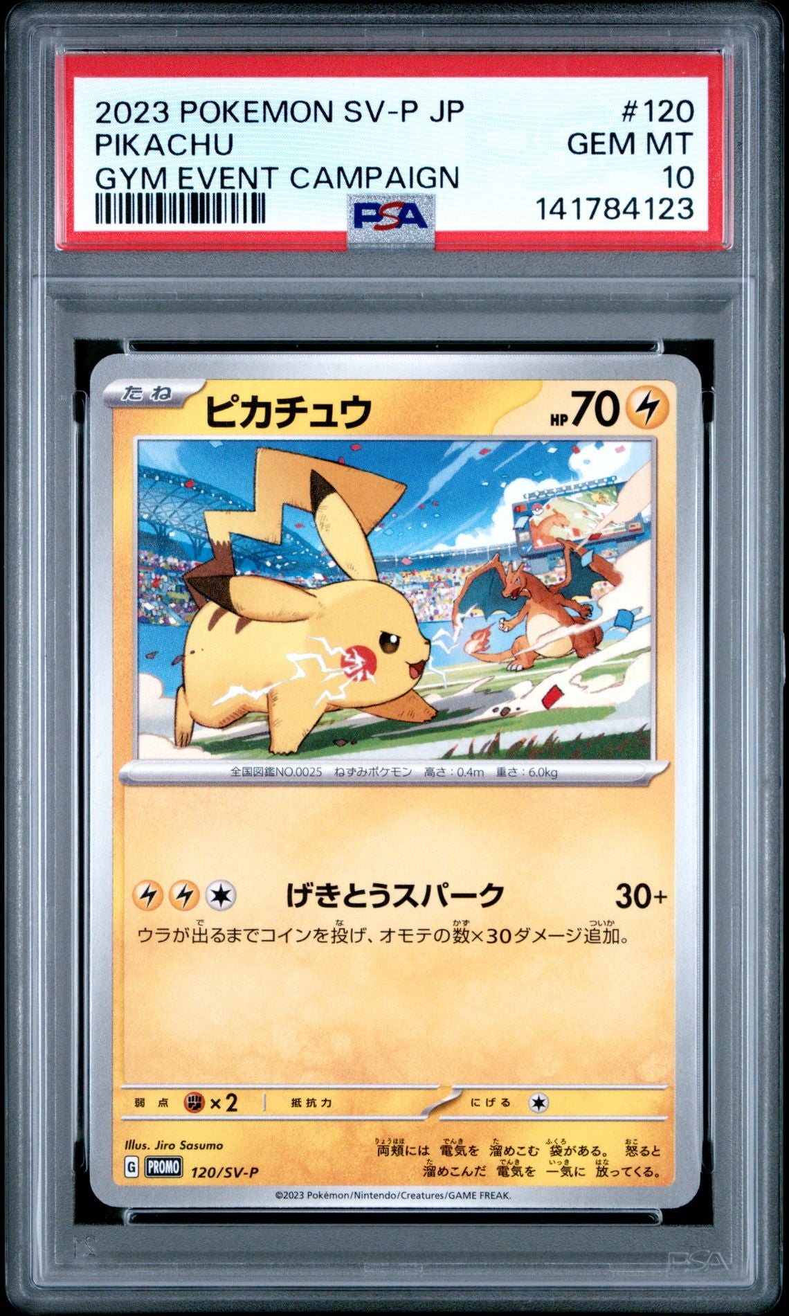 PIKACHU GYM EVENT CAMPAIGN 2023 POKEMON JAPANESE SV-P PROMO PSA GEM MT 10