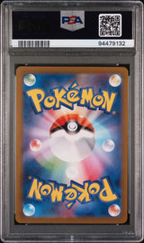 2023 POKEMON JAPANESE SV2a-POKEMON CARD 151 #171 WARTORTLE ART RARE PSA GEM MT 10 - Back