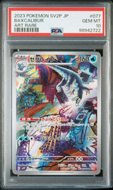 BAXCALIBUR 2023 SV2P JP PSA 10