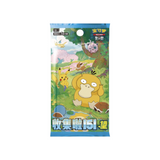 Image for Chinese (151 Hope Slim) 151 Hope Slim Booster Pack