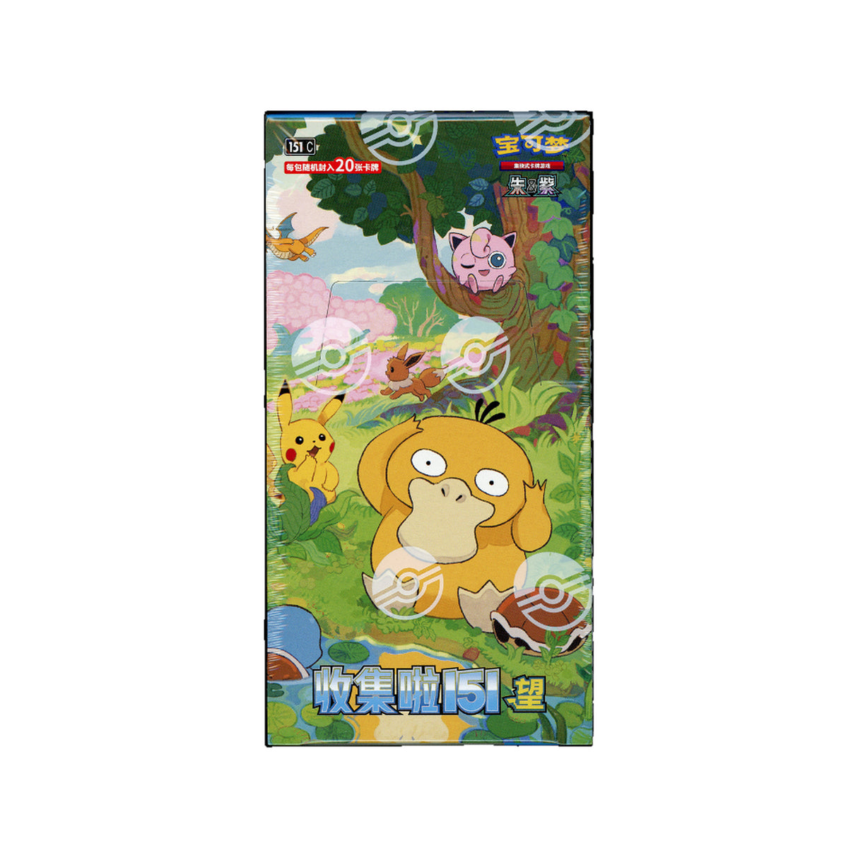 CHPK-151HopeJUMBO