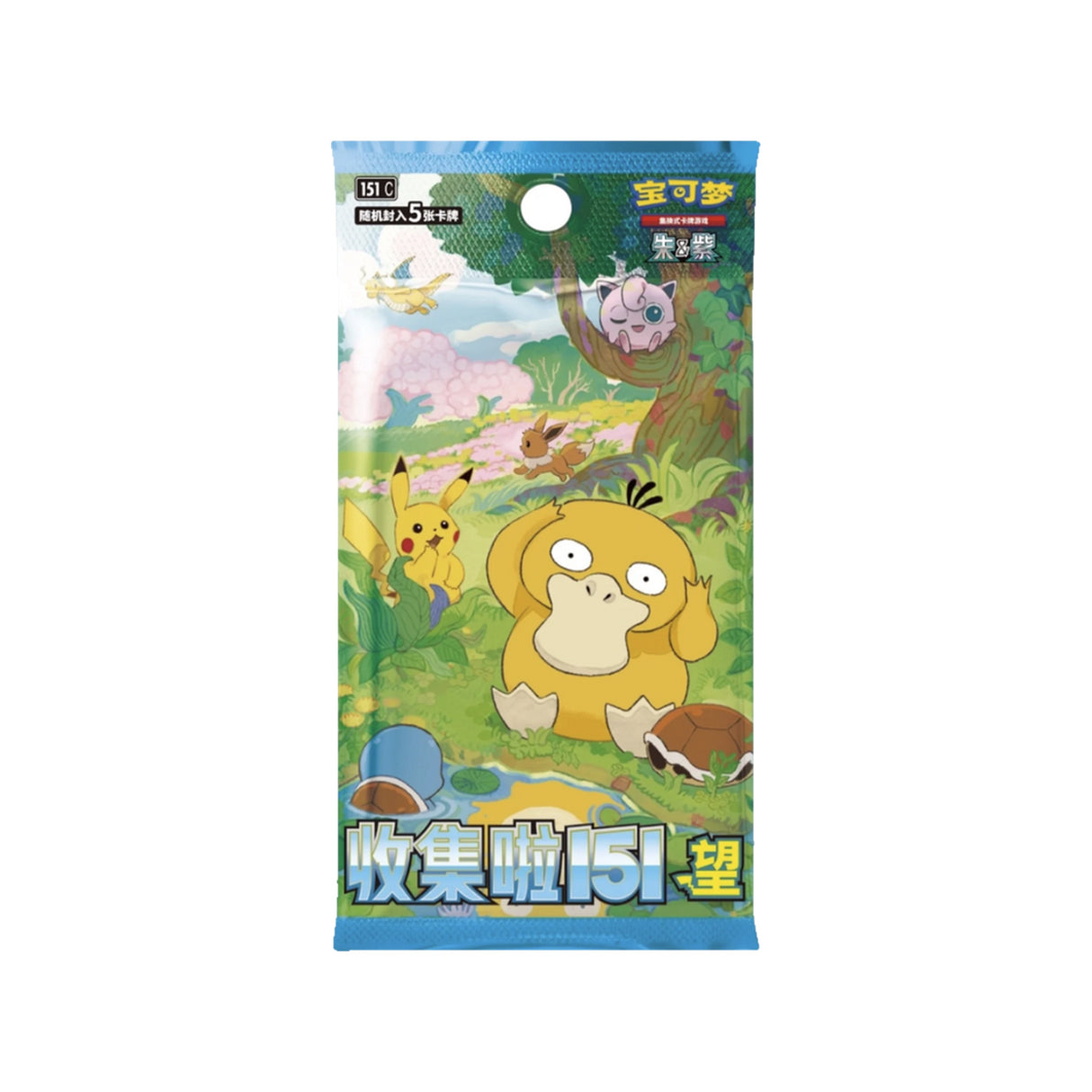 CHPK-151HopeSLIM