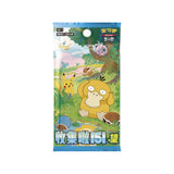 CHPK-151HopeSLIM