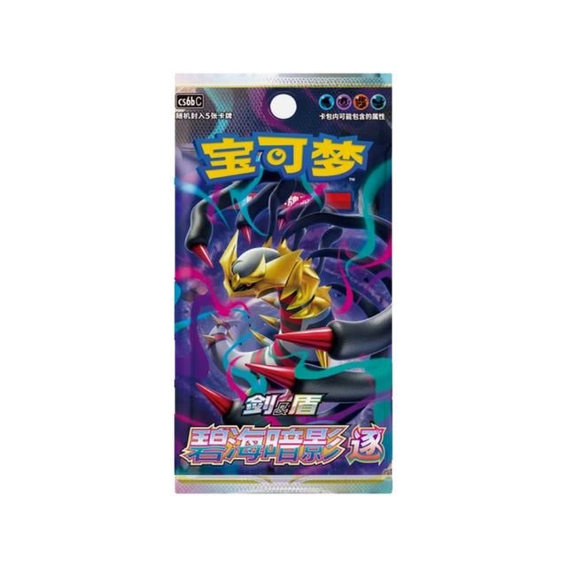 CHPK-CS6BCSLIM